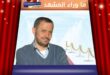 تفاصيل أولى حفلات جورج وسوف في أمريكا؟