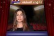هايلي بيبر تكشف تفاصيل صريحة عن أمومتها الأولى وخططها للمستقبل