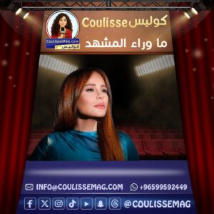 كارول سماحة :مهما حصل بالحياة ما لازم ننكسر