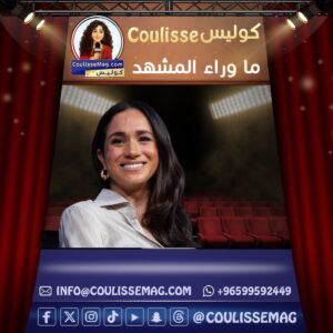 ميغان ماركل والأمير هاري يستعدان للشراكة مع نتفليكس