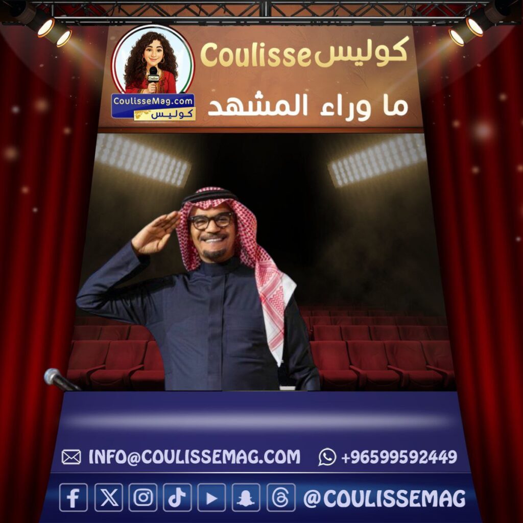 رابح صقر في الكويت يستعد لحفل جماهيري في هذا الموعد