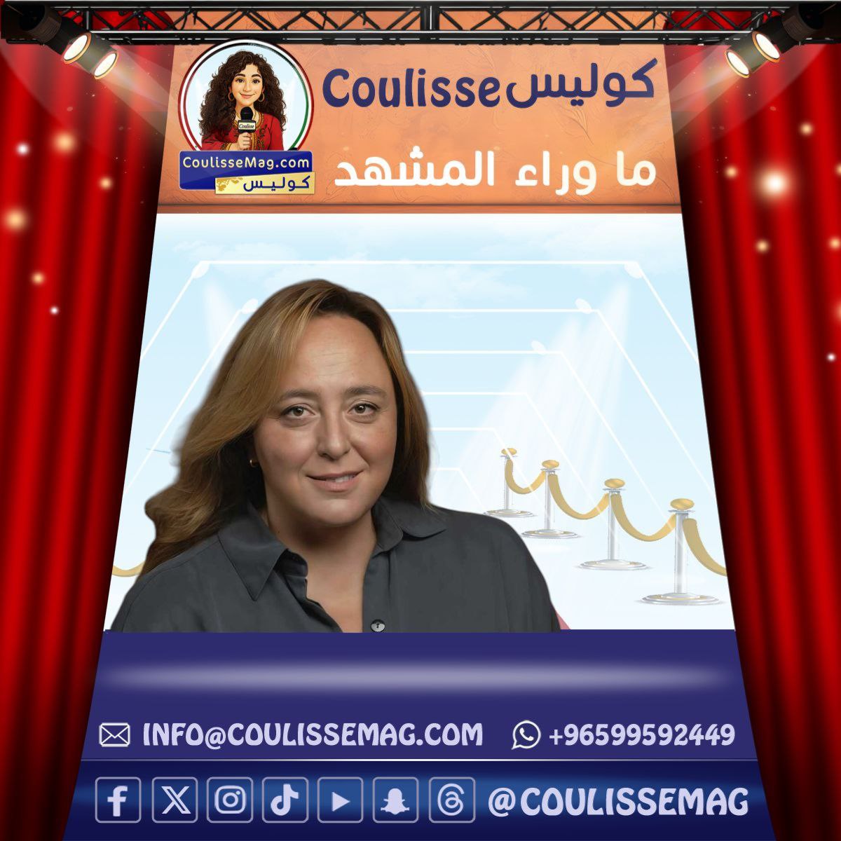 اعتقال مديرة أعمال النجوم التركية عائشة باريم مجددًا بعد يومين من الإفراج عنها