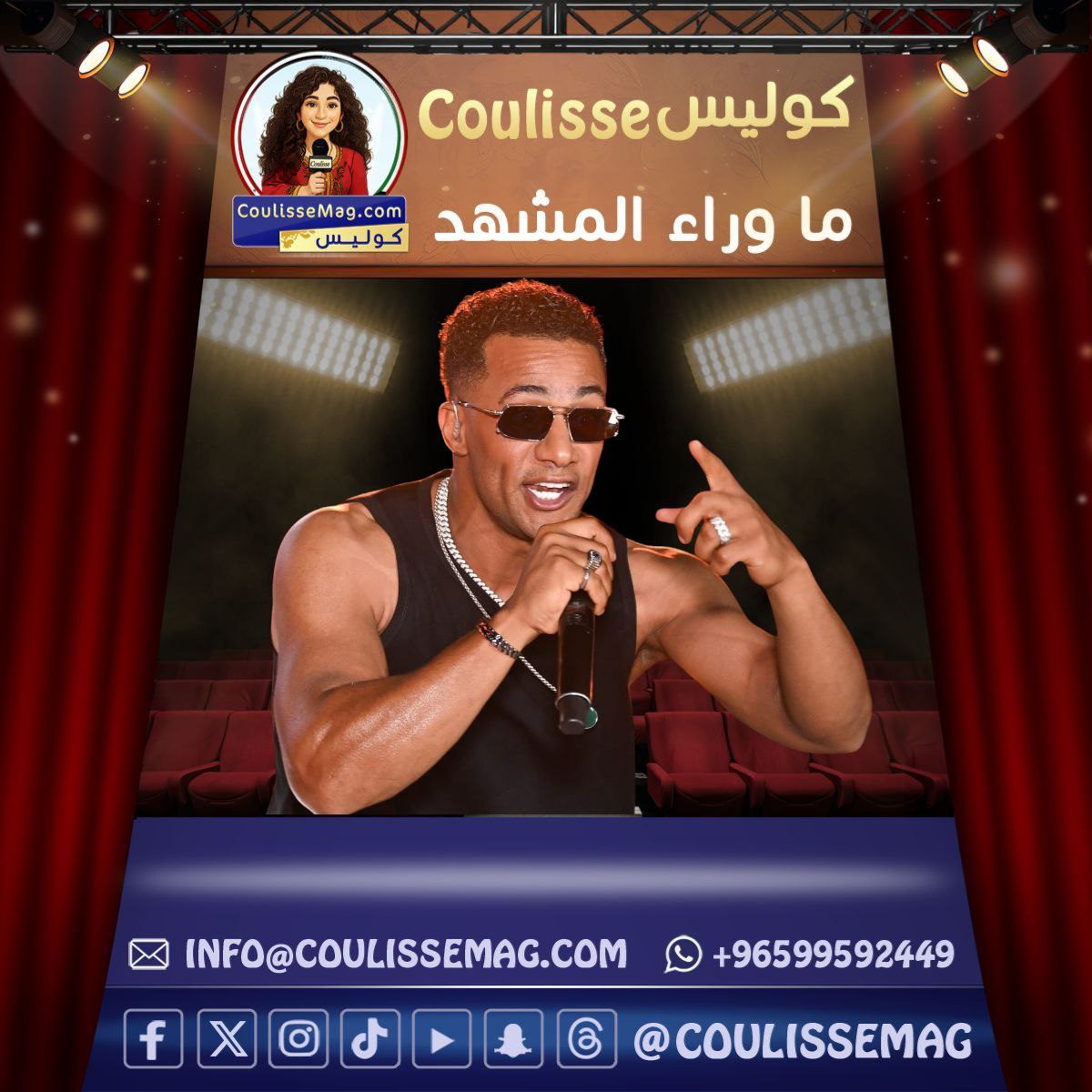 محمد رمضان يعود إلى مصر بالتزامن مع إنهاء أزمة نجله القانونية