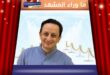 هي قالت: مش هتكلم… وهو تعلّم الصمت الذي يصنع القوة