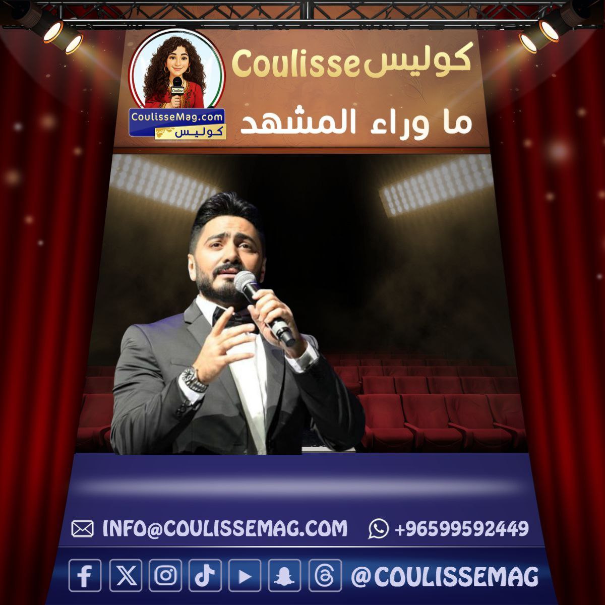 تامر حسني يروي معاناته مع الفقر والإحباط ويوجه رسالة أمل لجمهوره؟