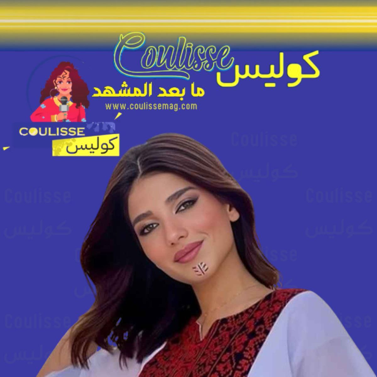 نارين بيوتي… حلم يتألق وسط مشاهد “استثنائية”