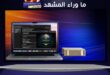 إنفيديا تطلق "DGX Spark" كأصغر حاسوب فائق لتطوير الذكاء الاصطناعي في العالم