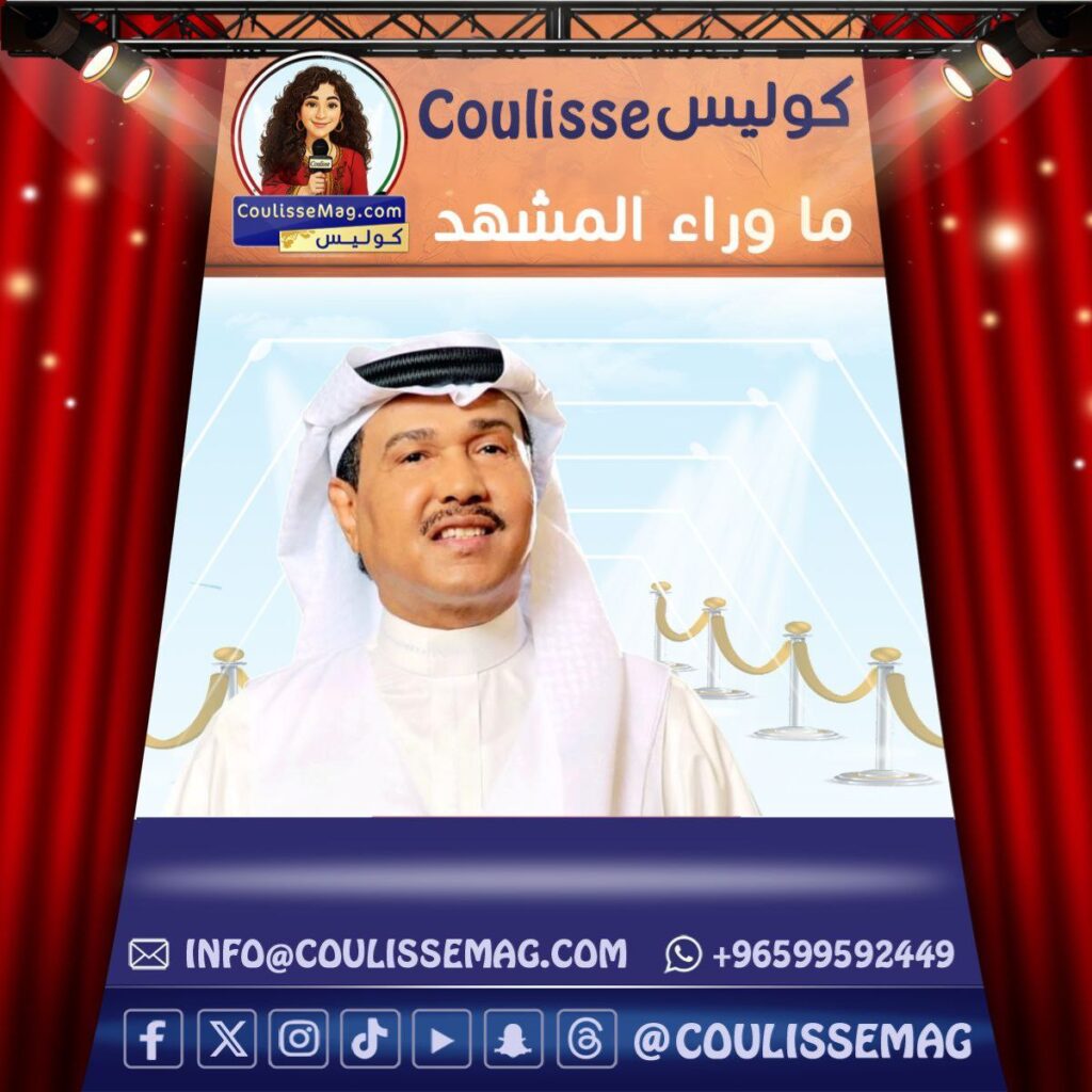 فنان العرب محمد عبده يستعد لجلسة استثنائية