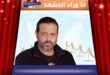 يوسف الخال يكسر الصمت ويطلق تصريحات نارية في بودكاست “وبعدين”