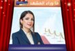 شام الذهبي تفاجئ الجمهور بوصفة تجميل مستوحاة من التراث الفلسطيني
