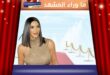 كيم كارداشيان تتألق بتسريحة شعر Pixie جريئة في أسبوع الموضة بباريس