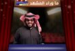 تركي آل الشيخ يُعلن تفاصيل موسم الرياض 2025؟