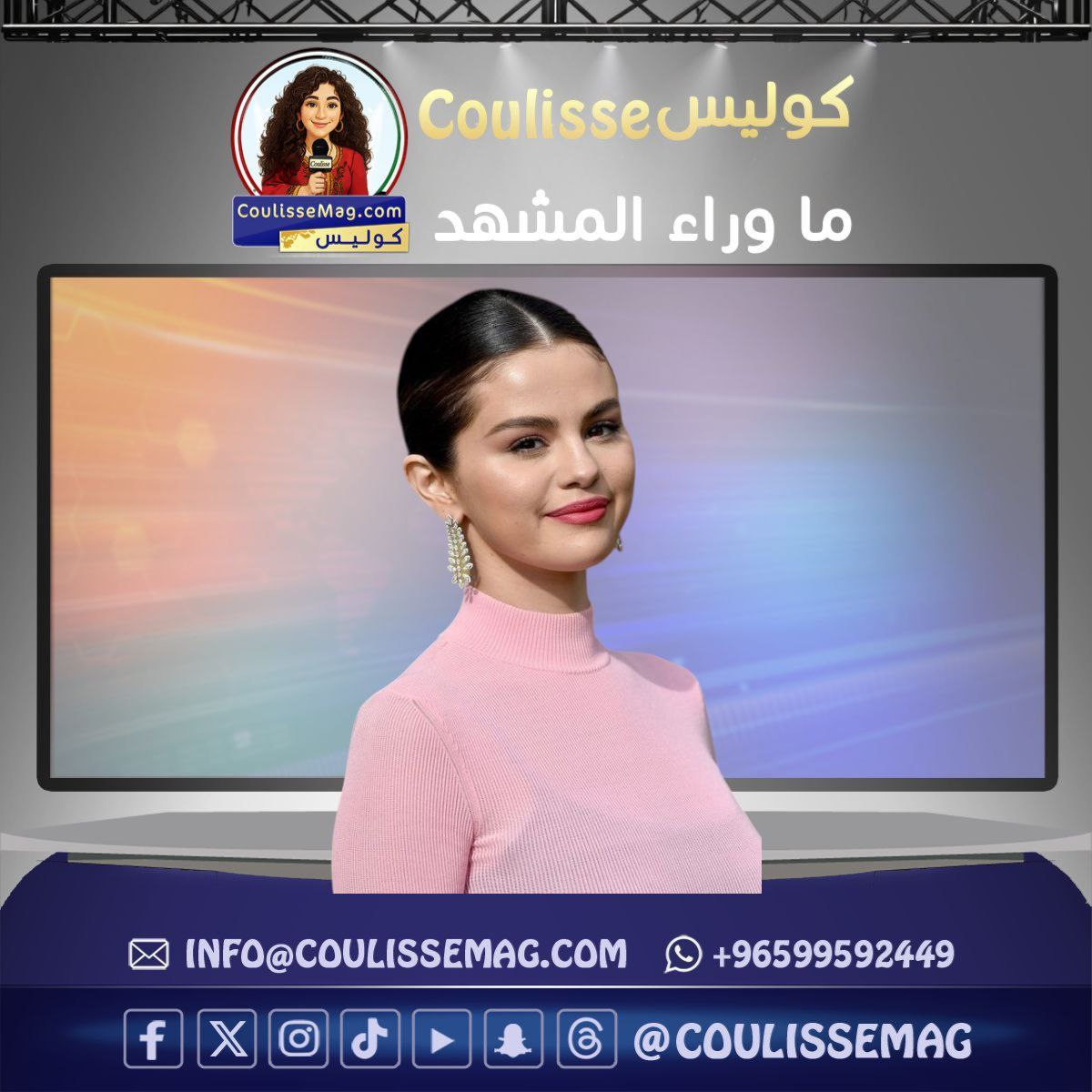 بإطلالات مُبهرة كيف أذهلت سيلينا غوميز العالم في حفل زفافها؟