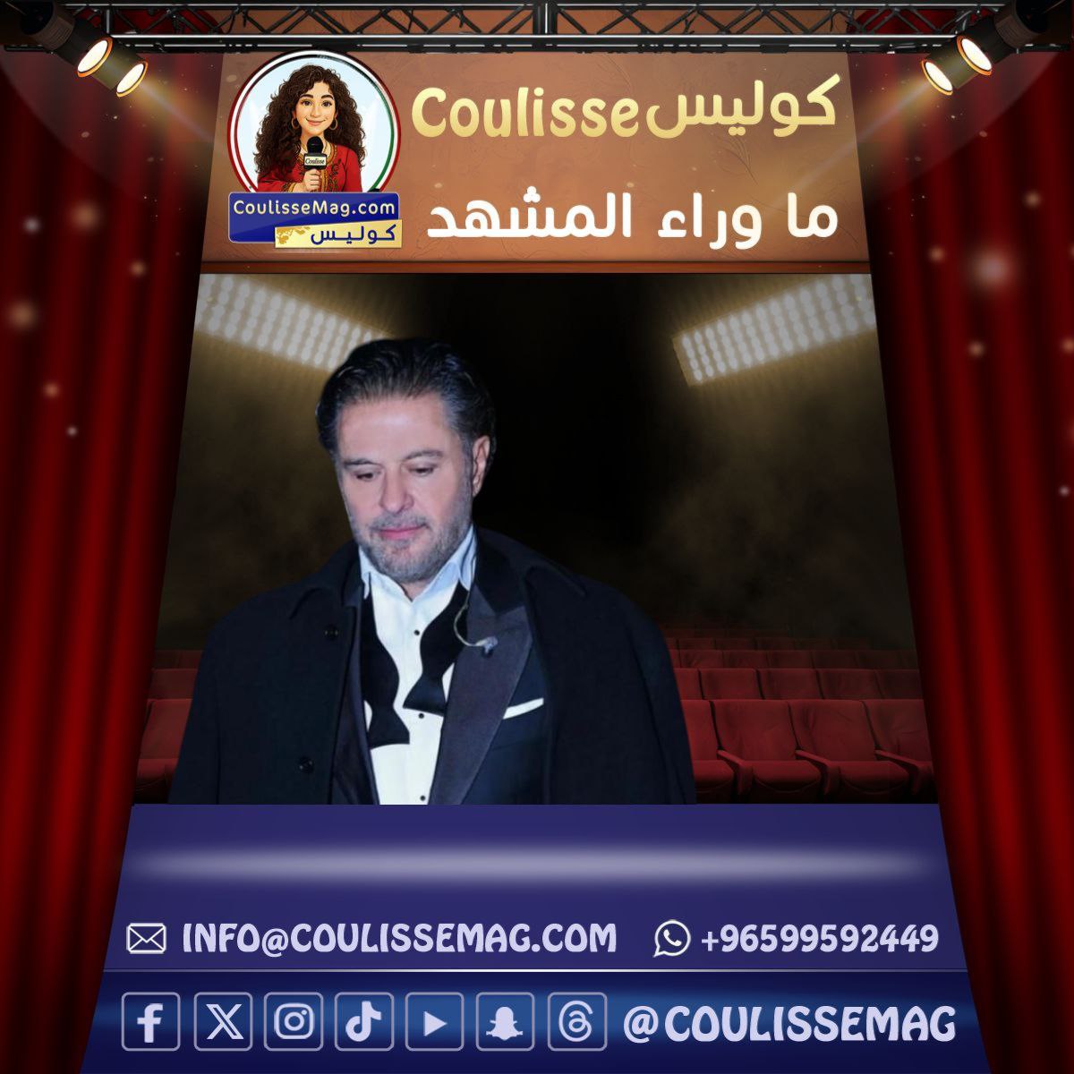 راغب علامة يطرح "خايف من إيه" تكريمًا لروح خالد البكري