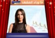 جنات تكشف عن حبها القديم لكاظم الساهر.. ماذا قالت؟