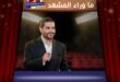 ناصيف زيتون يعلن طرح "انتي وبس" و"بدم بارد" من ألبومه الجديد قريبًا