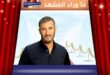 كاظم الساهر يحيي حفلاً في قطر ضمن جولته العالمية "Now and Then"