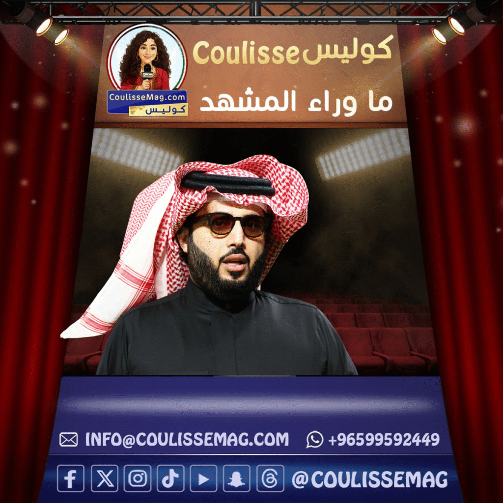 فيلم العيون الساهرة يكشف الرؤية الوطنية لتركي آل الشيخ