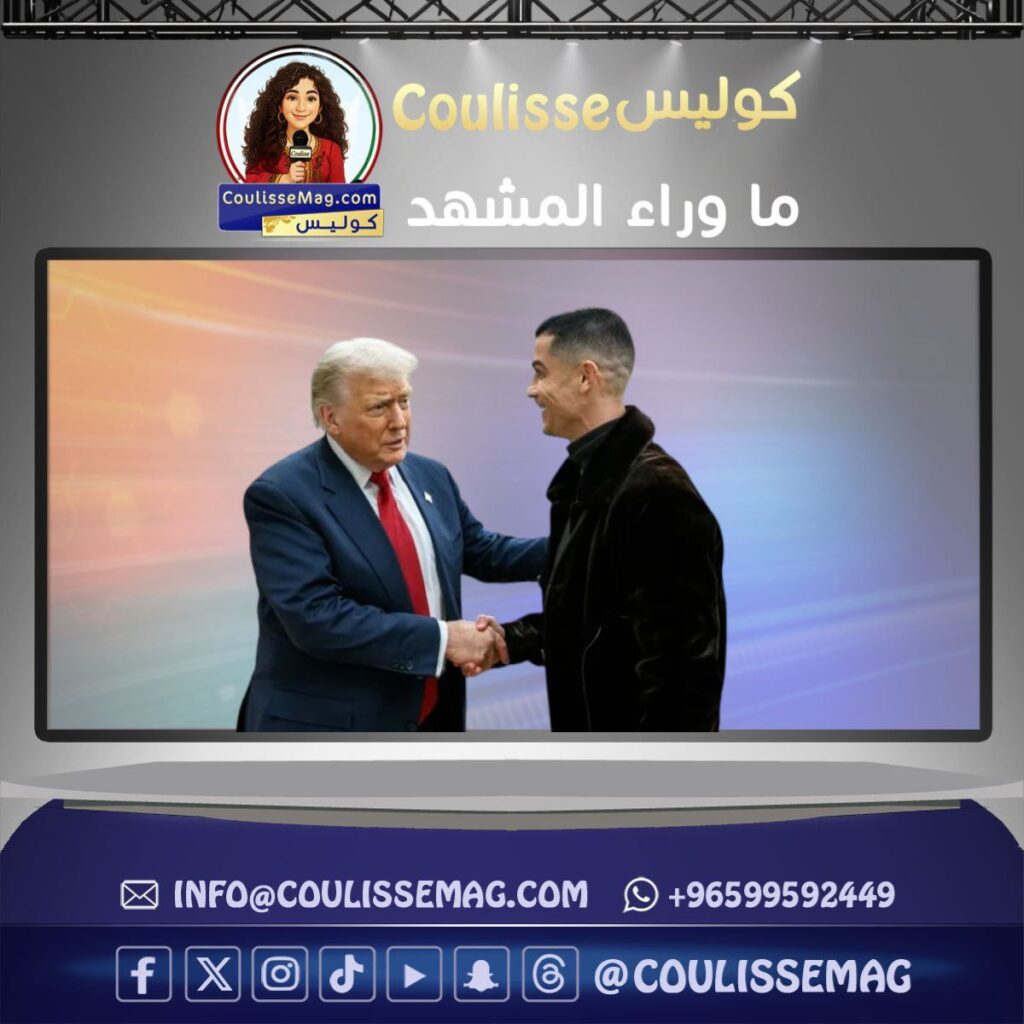 ترامب يبعث لرونالدو فيديو ذكاء اصطناعي ويدعوه للولايات المتحدة سريعًا