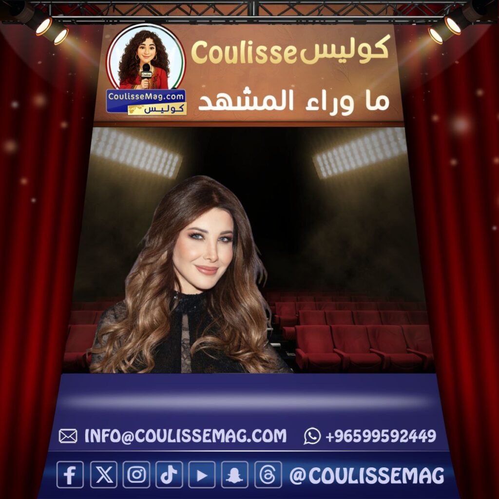 نانسي عجرم مع أصحابنا .. الأغنية التي طرحتها فيلم بطل الدلافين