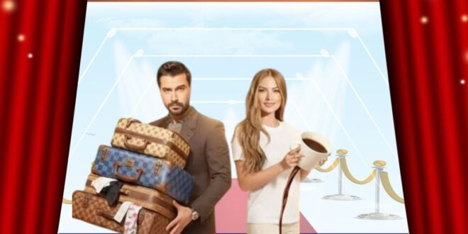 “لوبي الغرام”… فندق واحد، ألف قصة حب!