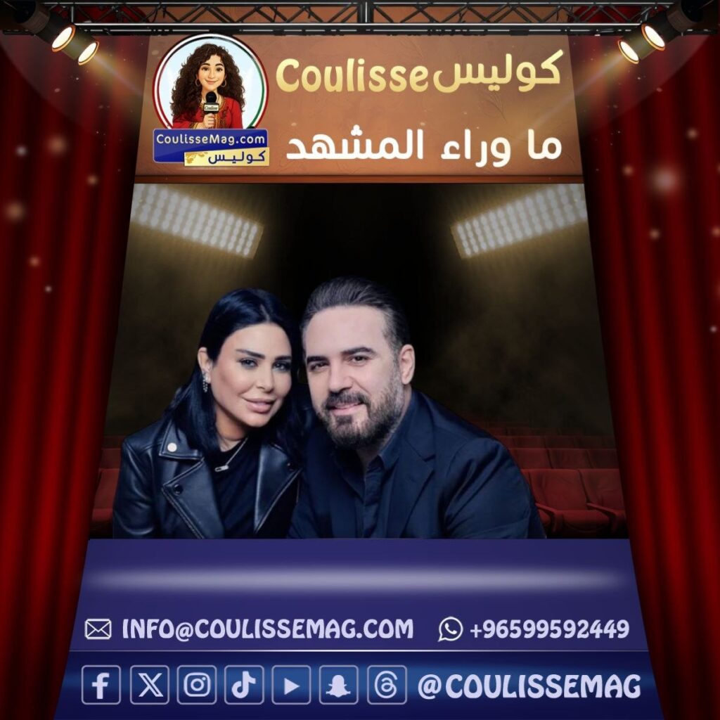 وائل جسار بعيد الحب يوجه رسالة رومانسية لزوجته