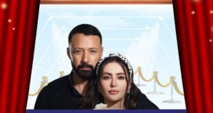 أحمد فهمي ومرام علي يتصدران بوسترًا جديدًا لمسلسل "2 قهوة"