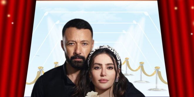 أحمد فهمي ومرام علي يتصدران بوسترًا جديدًا لمسلسل "2 قهوة"