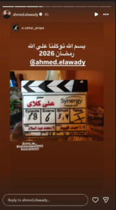 أحمد العوضي