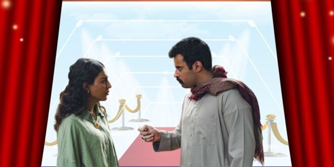 انطلاق مسلسل "الضارية" على منصة شاهد.. تفاصيل؟