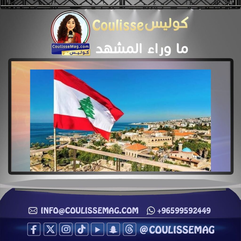 لبنان ليس رقمًا… بل وجع يُكتب بأسماء