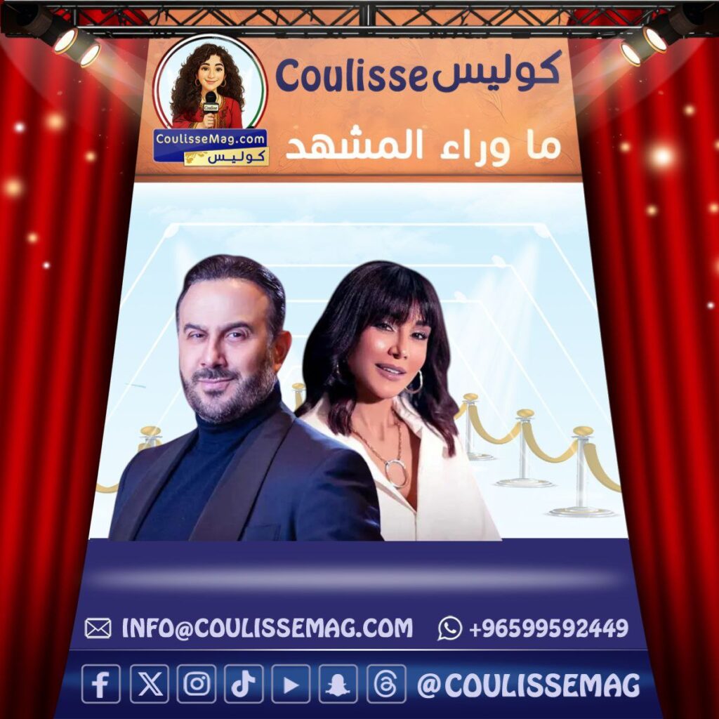 مسلسل بخمس أرواح وقصي خولي: دراما الذاكرة الثقيلة حين يعود الماضي ليطالب بثمنه