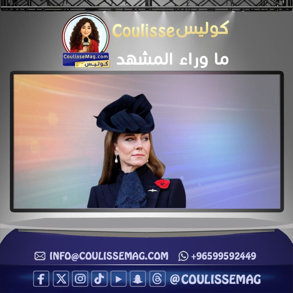 أميرة ويلز كيت ميدلتون تحتفل يعيد ميلادها الـ44