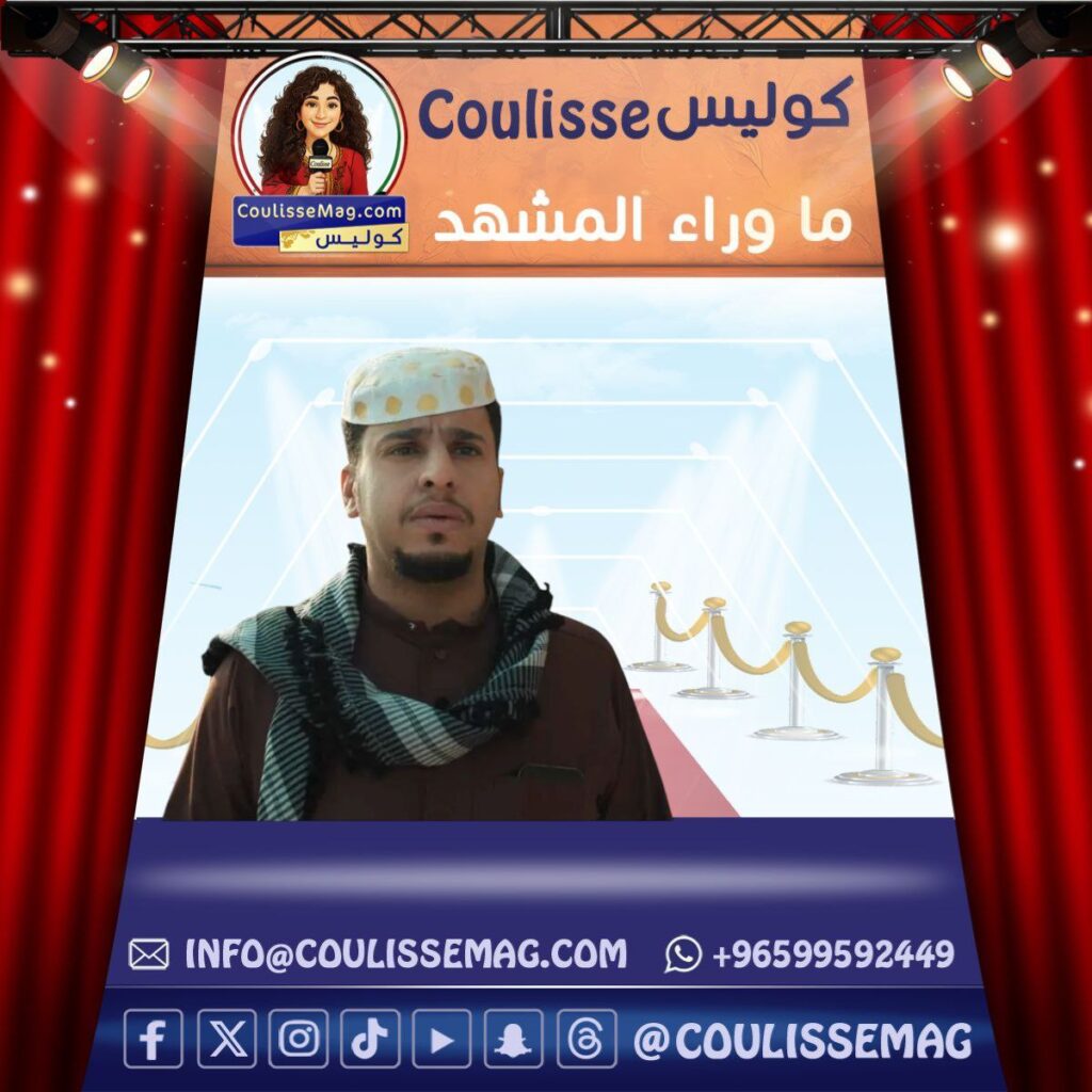 شباب البومب 14 يعود بقوة في رمضان 2026