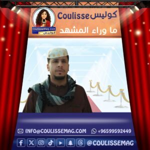 شباب البومب 14 يثير تفاعل الجمهور بهذه الصورة