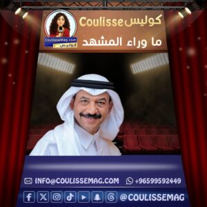 عبادي الجوهر وأميمة طالب يتألقان في موسم الرياض بحفل أسطوري