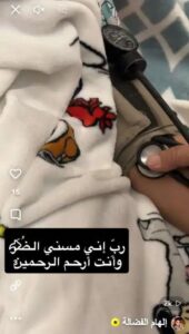 صحة إلهام الفاضلة