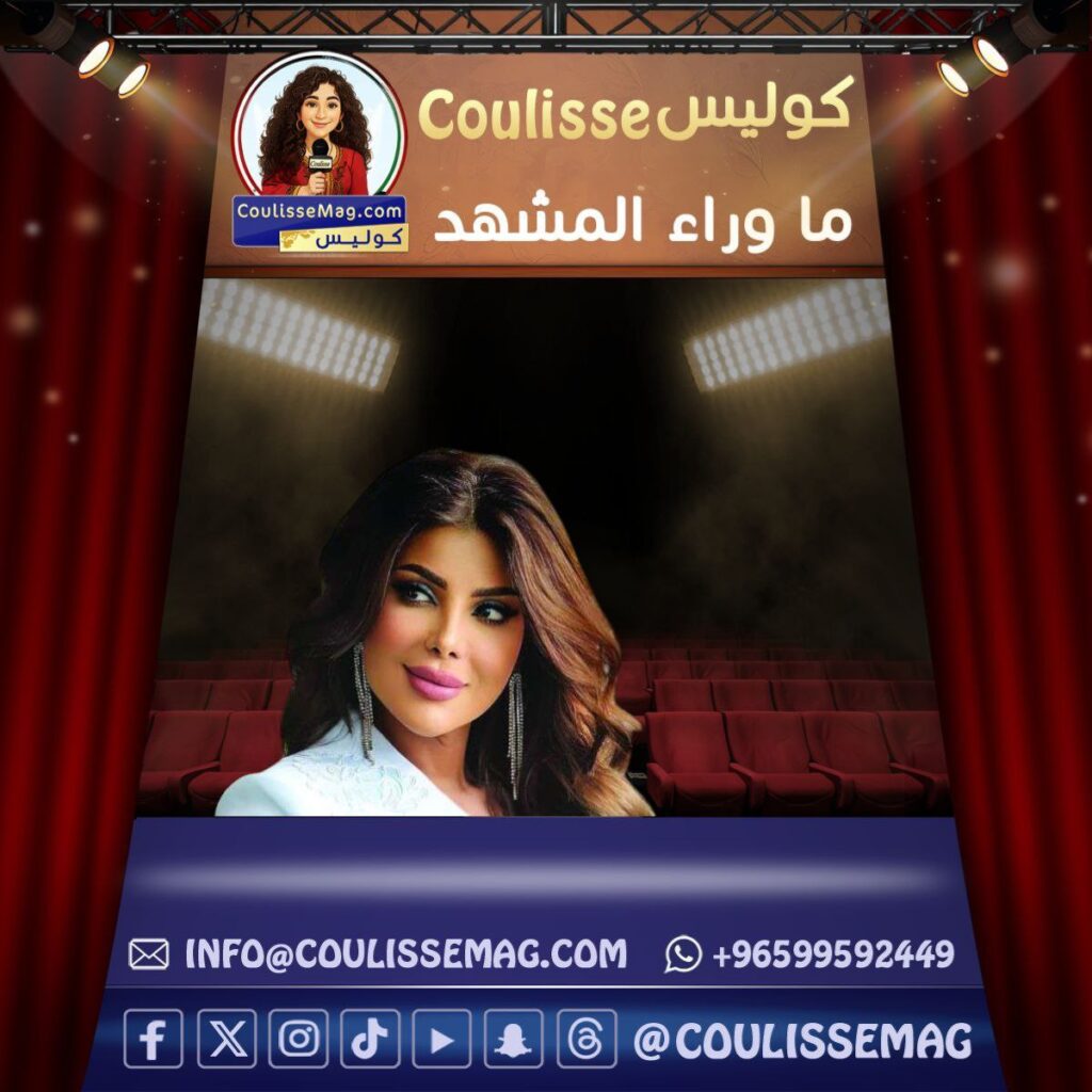 رسالة إلهام الفضالة بعد صدور حكم البراءة