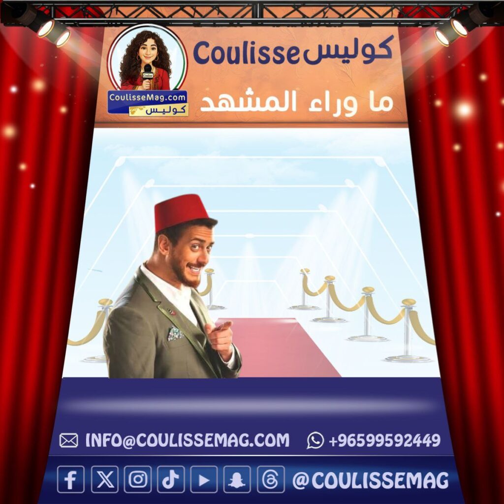 قضية ابتزاز سعد لمجرد في باريس تشهد تطورات قضائية مفاجئة؟