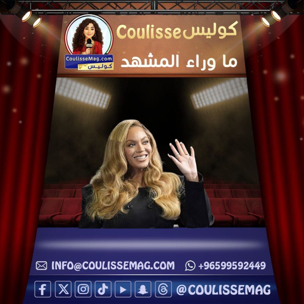 من بيونسيه إلى الفنانات العربيات .. من تستحق التتويج بلقب أيقونة النجاح الفني والاقتصادي؟