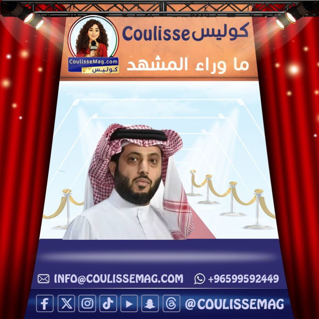 مسلسل الأمير للنجم أحمد عز يشوق الجمهور بعد إعلان تركي آل الشيخ