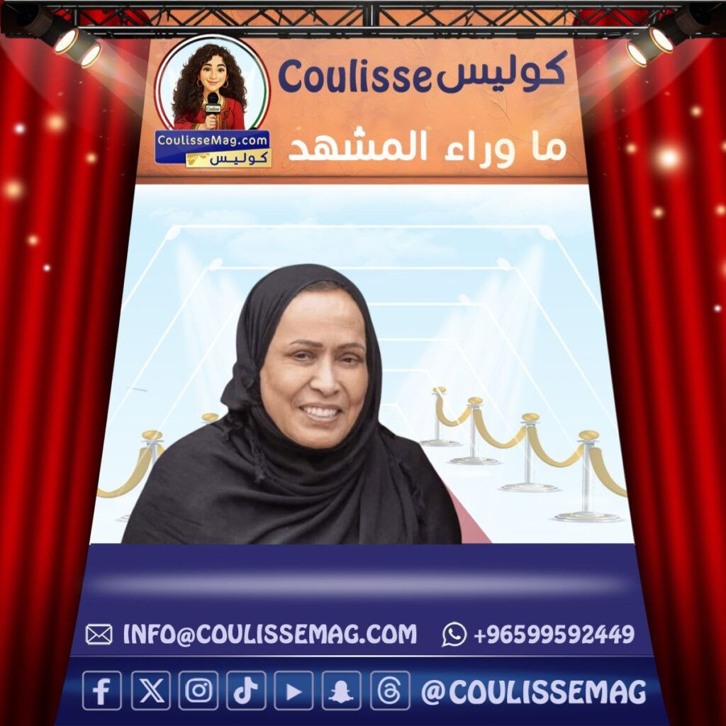 حياة الفهد… البسمة التي لا تغيب حتى في الغياب