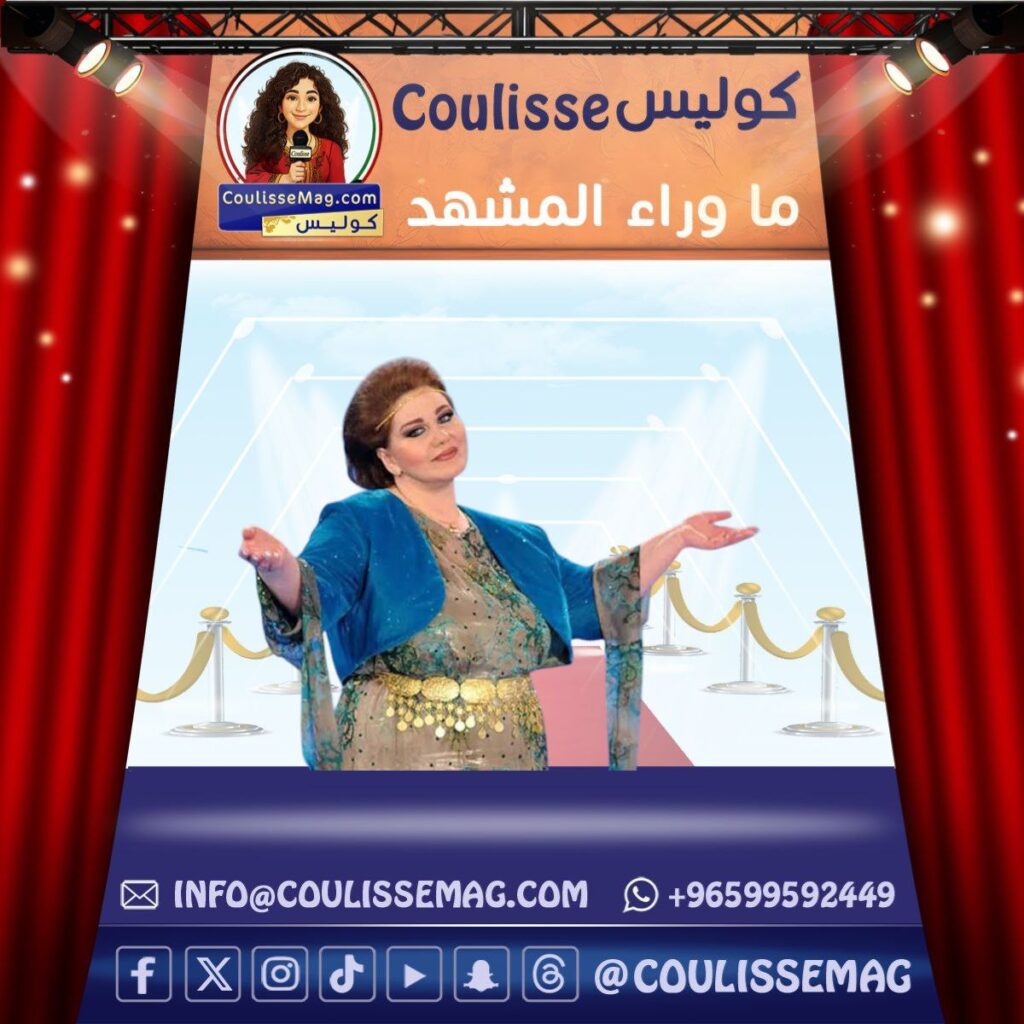 ميادة الحناوي الدار البيضاء تعود إلى المسرح بحفل عيد الحب بعد غياب سنوات