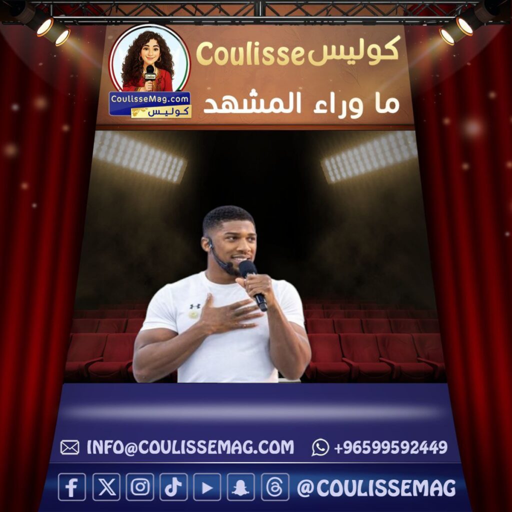 الملاكم أنتوني جوشوا ينجو من حادث سير أسفرَ عن وفاة شخصين