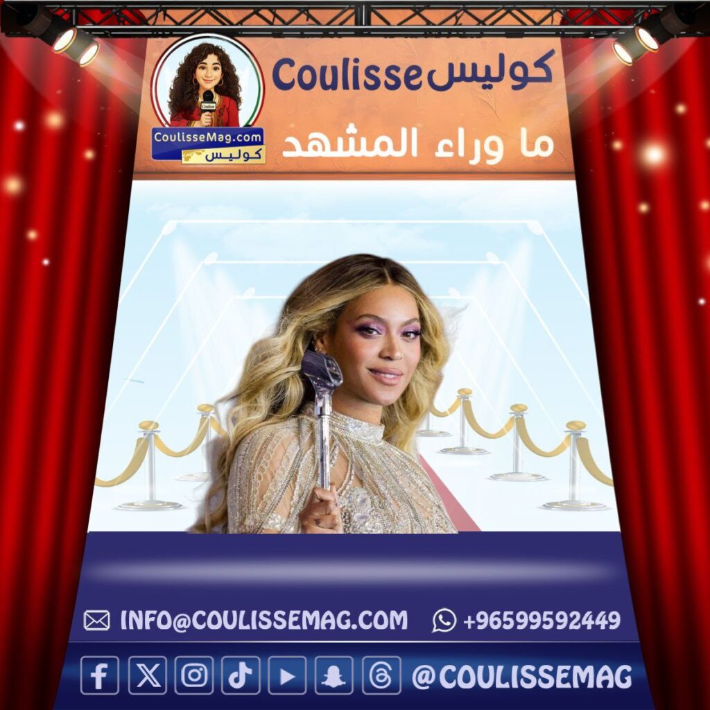 ثروة بيونسيه تتجاوز هذا الرقم وتدخل نادي المليارديرات