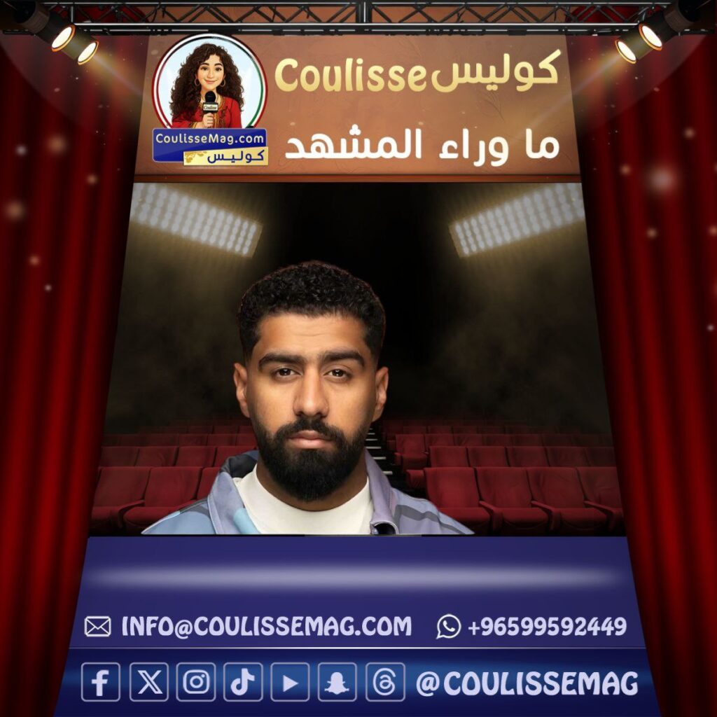 مسرحية كرنفال فبراير لبدر الشعيبي.. كيف توثِّق تاريخ الكويت؟