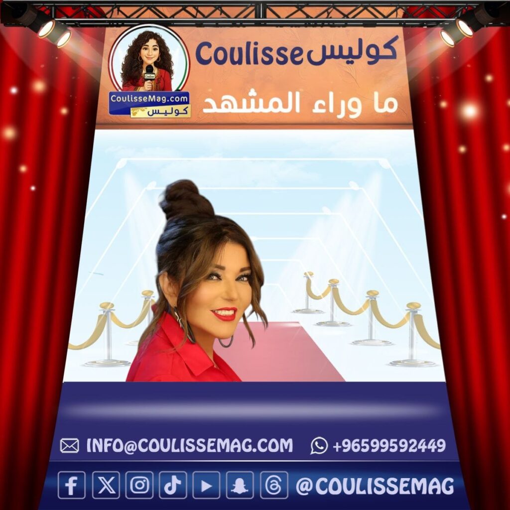 النجمة سميرة سعيد تبعث رسالة فهر للمغرب في كأس الأمم الأفريقية