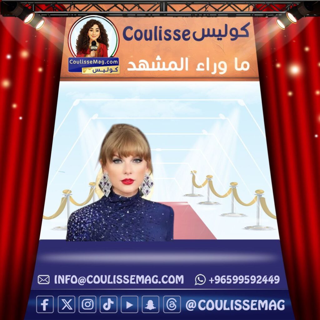 هدية تايلور سويفت المفضلة تكشف علاقتها بترافيس كيلسي