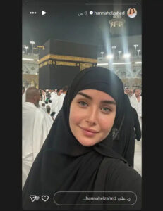 هنا الزاهد العمرة