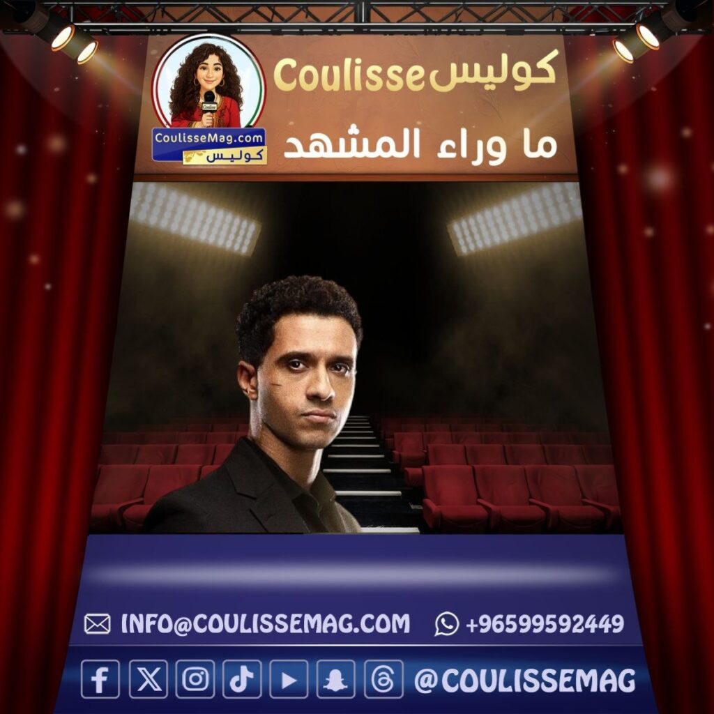 مسلسل بطل العالم لعصام عمر يستعد للمنافسة في هذا الموعد